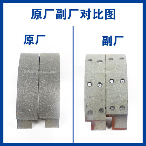 常州东风拖拉机304/354/404/454/504/604配件刹车片刹车蹄总成 原