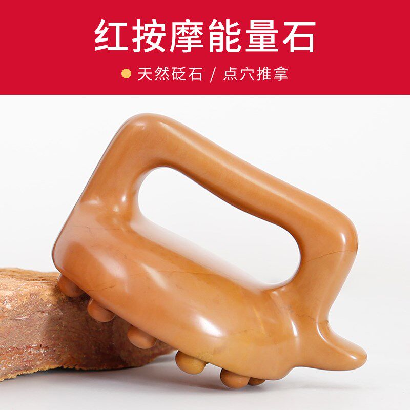 红砭石按摩龟刮痧龟经络刮痧肩颈手柄推拿工具经络刷腰腹部带脉推