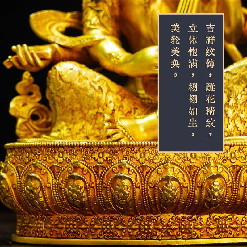 藏式尼泊尔工艺纯铜妙音天女系列精品仿古鎏金五寸七寸铜佛像摆件