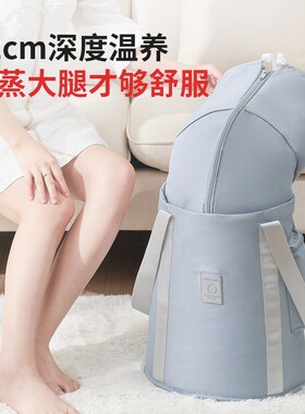 可折叠泡脚桶泡脚袋过小腿家用便携式过膝养生洗脚盆熏蒸足浴沐足