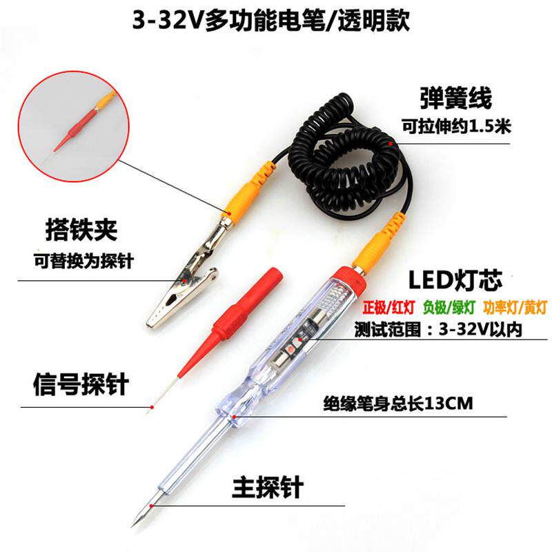 仪感应检查验保险电线路专业工具数显电笔汽车用维修多功能测电笔