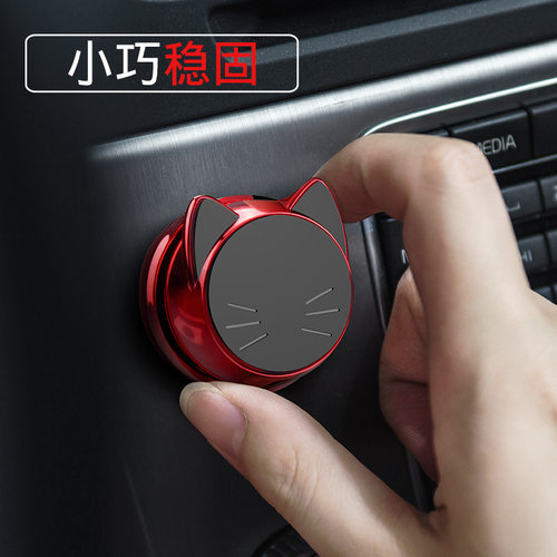 车载手机支架磁吸式女士可爱大磁力强磁吸贴车内中控台上支撑导航