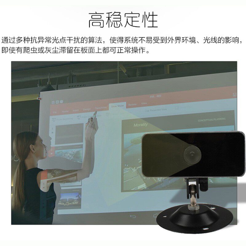 多点触摸手指触控便携式激光电子白板会议平板交互式多媒体一体机
