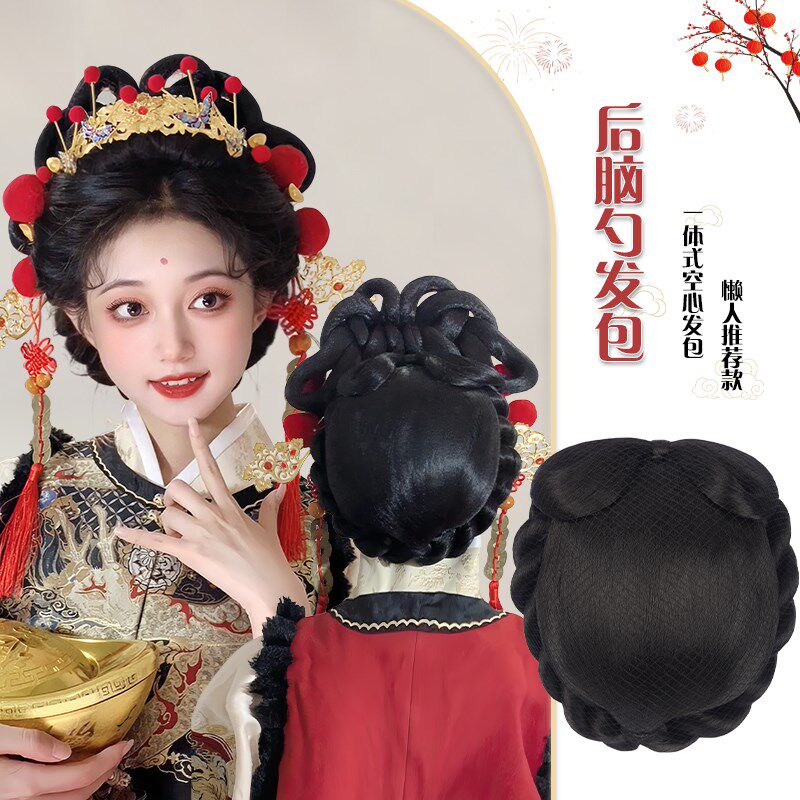 古装汉服假发一体式秀禾后脑勺垫发包古风新娘盘发发髻发型垫发包