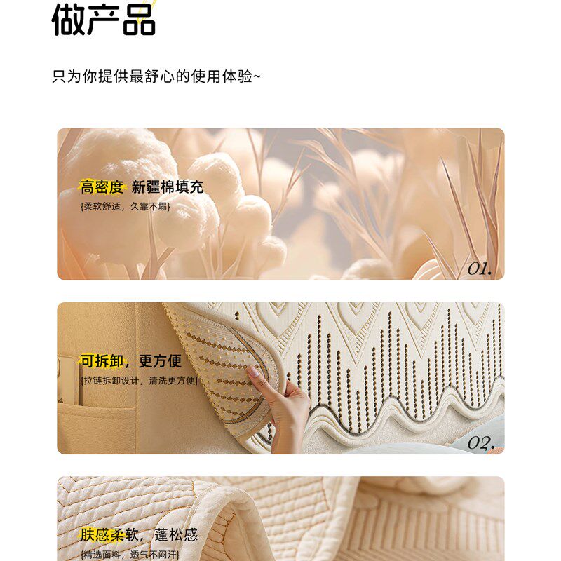 2025新款四季通用床头罩弧形木头硬板软包靠垫防尘罩防滑保护套