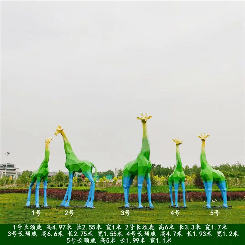 定制大型不锈钢长颈鹿雕塑几何镜面卡通块面小鹿园林景观户外摆件
