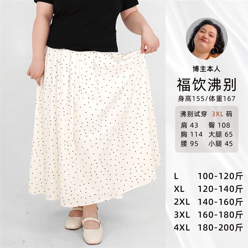 福饮沸别【波点梦语】大码显瘦胖MM新款小清新白色波点半身裙2155