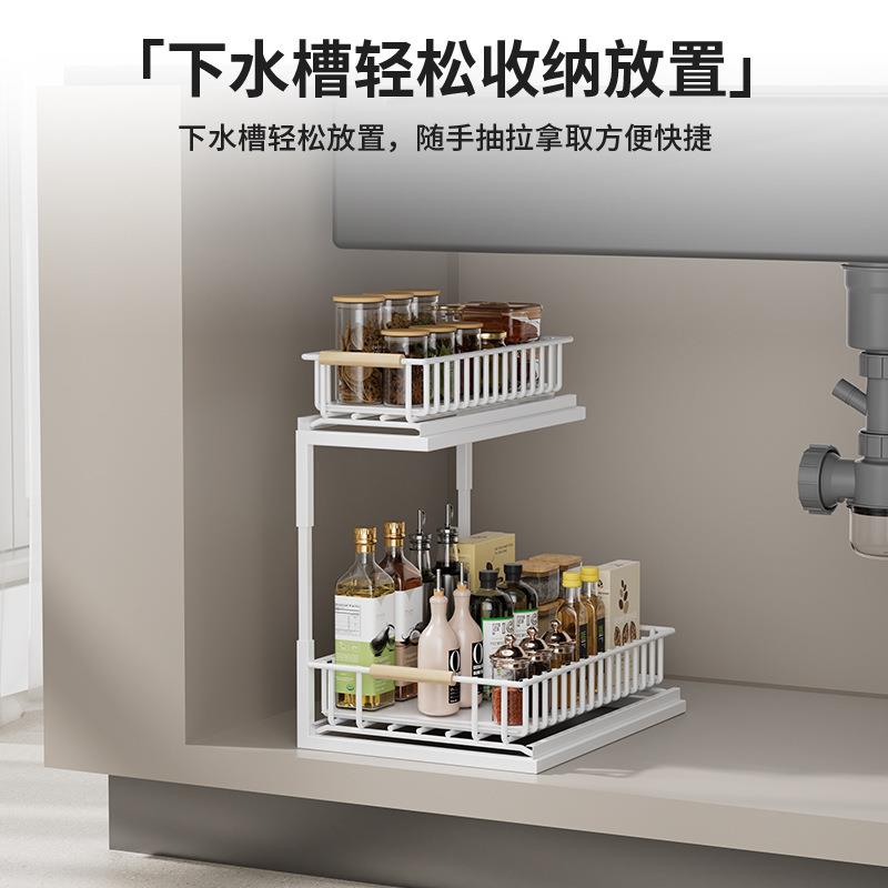 抽屉式橱柜内侧装滑轨道收纳筐浴室厨房储物调料瓶罐推拉篮置物架