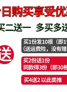 T4T5连接线T8一体化3孔双插头日光灯支架LED灯管对接头转接延长线