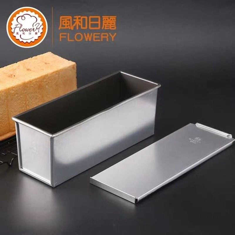 风和日丽900g1000g1200g不粘吐司盒带盖 土司盒 方包切片面包模具