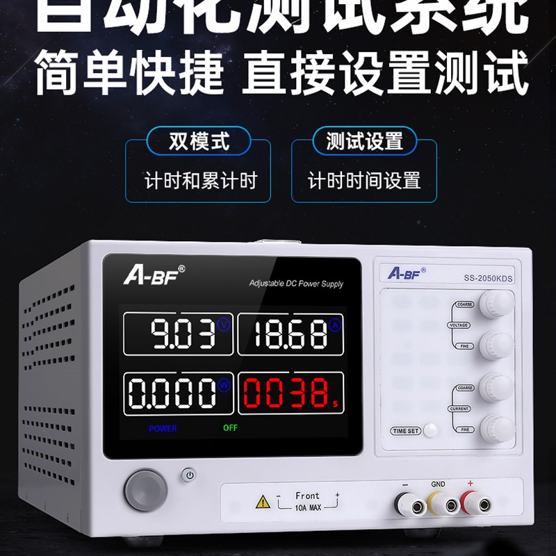 A-BF/不凡0-60V可调直流稳压开关电源0-60A大功率电源