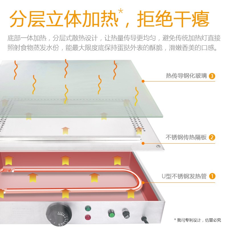 共好蛋挞保温柜商用小型加热恒温 板栗面包食物展示柜LED暖光照明