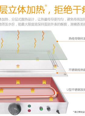 共好蛋挞保温柜商用小型加热恒温 板栗面包食物展示柜LED暖光照明