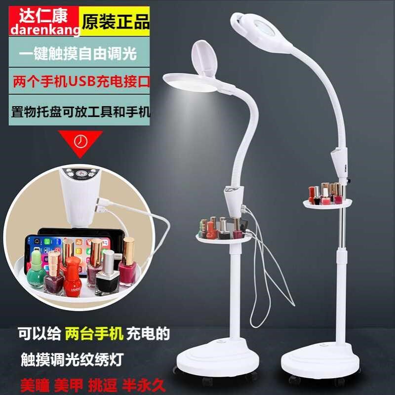 美容院专用LED纹绣灯美容灯冷光灯放大镜美甲美睫纹绣无影落地灯