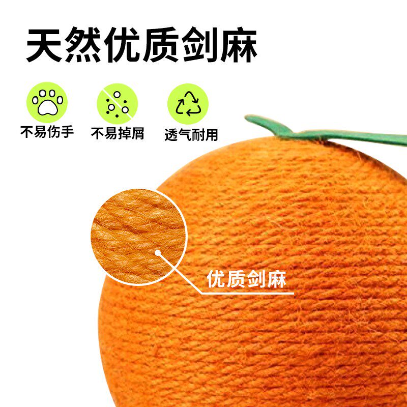 兔子磨爪球兔子解闷玩具磨爪神器兔笼装饰耐磨耐抓耐啃咬发泄专用
