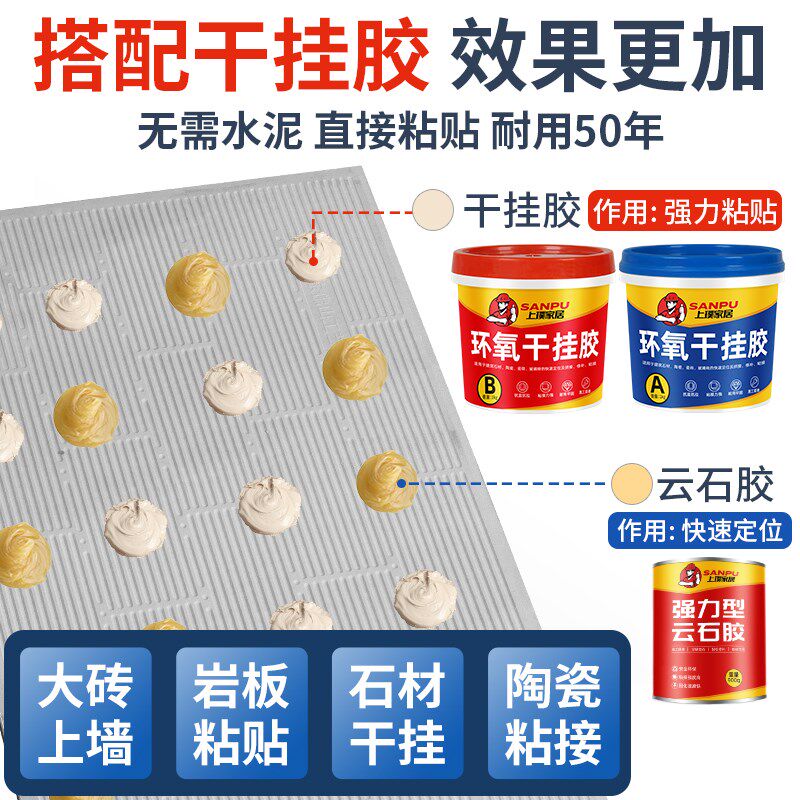 云石胶大理石胶粘石头的专用胶水强力石材粘接强力型ab结构干挂胶