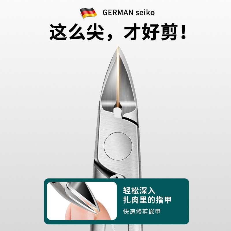 新嵌甲工具甲沟专用神器剪刀尖头鹰嘴钳子厚指甲钳修脚趾甲指甲钳