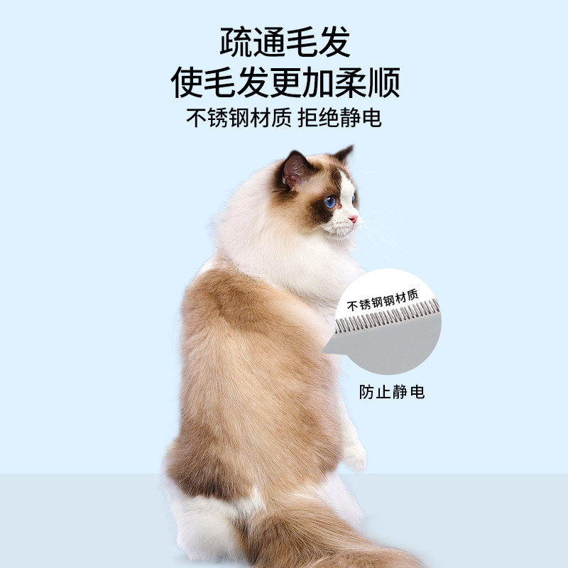猫毛打薄器猫狗祛毛梳去浮毛脱毛梳刮毛刀宠物专用粘毛刷猫毛神器