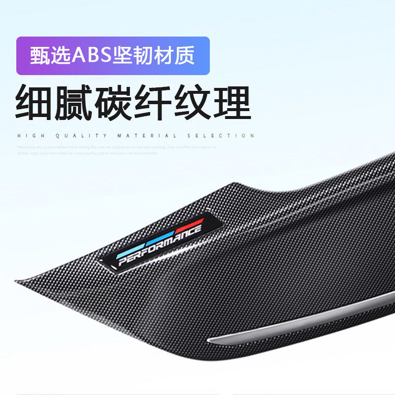 宝马车门防踢垫新5系3系X1X3X5/7系530li325li改装防护垫内饰用品