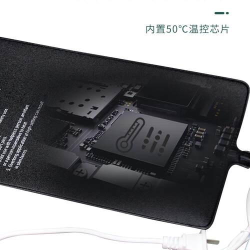 爬宠温控加热垫爬虫宠物蛇角蛙保温垫龟地毯守宫蜥蜴加热垫防水