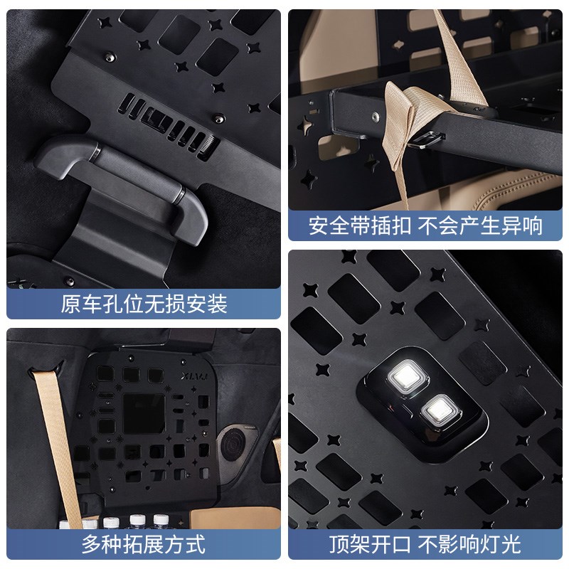 适用方程豹8专用后备箱置物架改装尾箱侧窗挂网储物架拓展内饰件