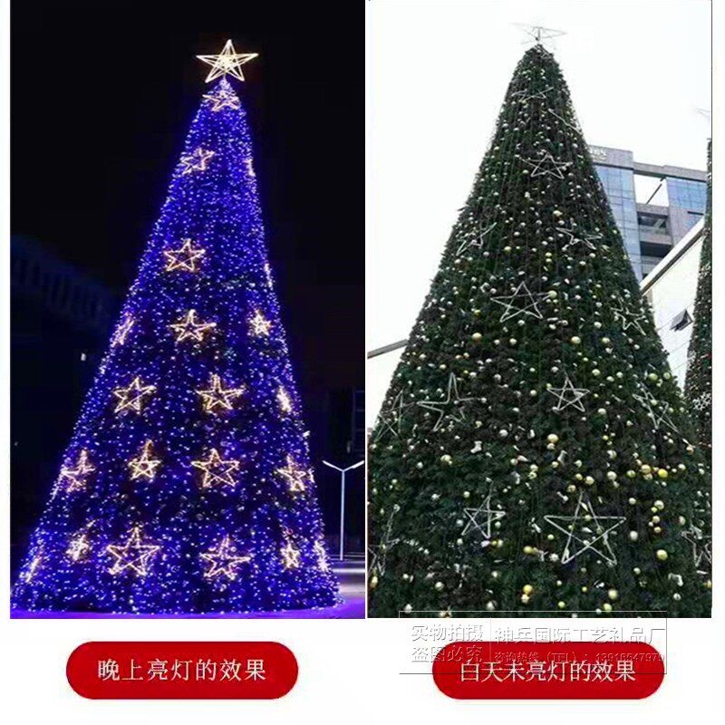 发光雪花灯挂件圣诞树装饰3-20米五角星灯大型框架圣诞树套餐定制
