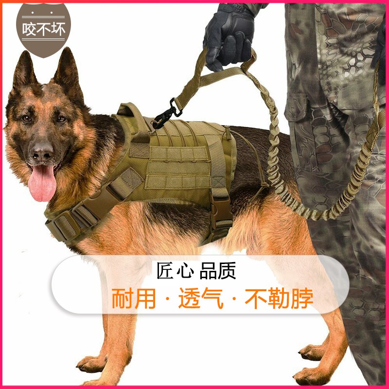 狗战术胸背带牵引绳背心式遛狗绳中大型犬金毛德牧马犬防暴冲衣服