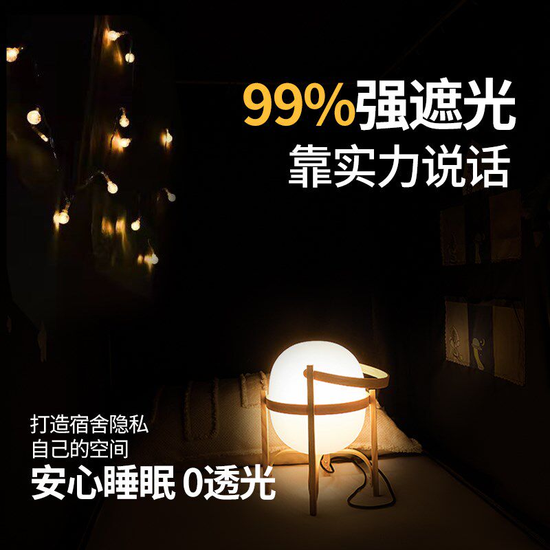 强遮光宿舍学生寝室床帘免安装一体式蚊帐上下铺通用加厚五层床帘