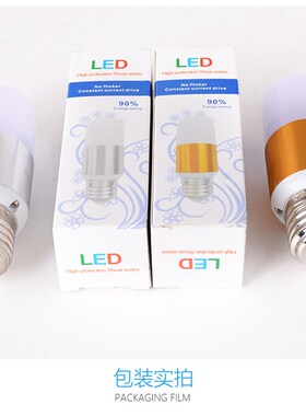 led灯泡e14小螺口e27家用5W9W12W16W玉米灯炮高亮大功率节能筒灯