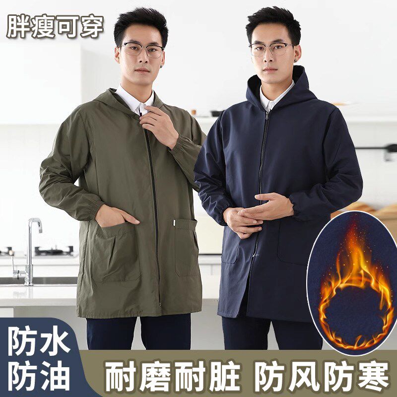 罩衣男款工作服防水加绒加厚防脏秋冬季2023新款女长袖厨房干活穿