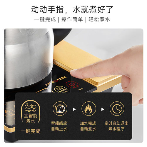 金灶F9手柄上水电热烧水壶全自动上水恒保温一体泡茶专家用电茶炉