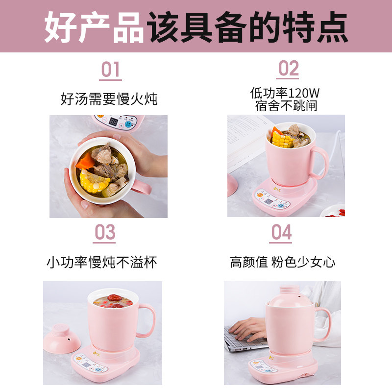 养生壶家用办公室智能电炖杯煮花茶壶宿舍煮粥迷你陶瓷炖盅养生杯