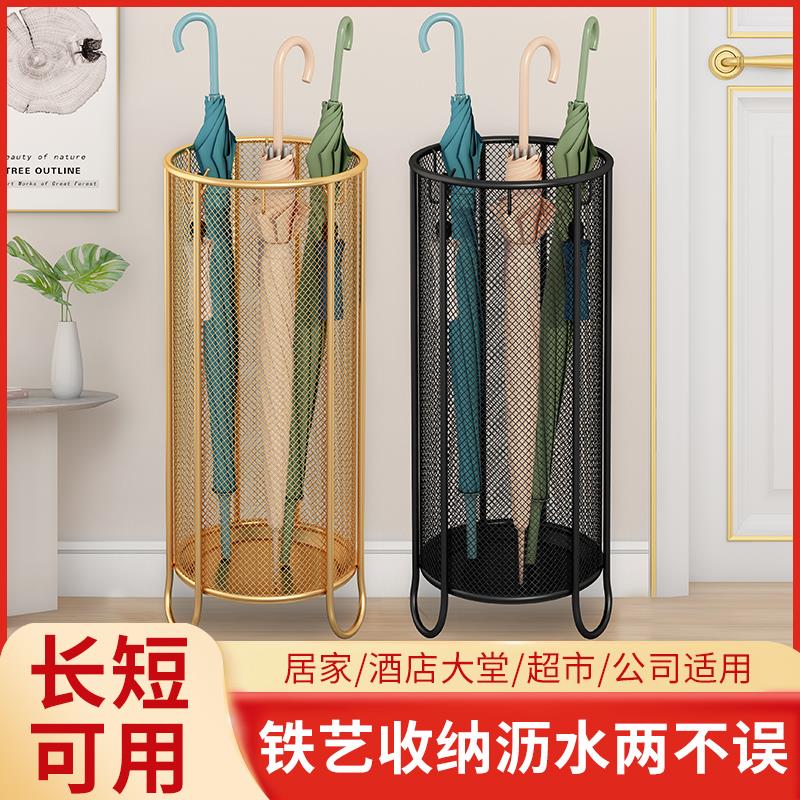 圆形雨伞架入户门口家用收纳筐酒店商用雨伞桶沥水铁艺挂放伞置物