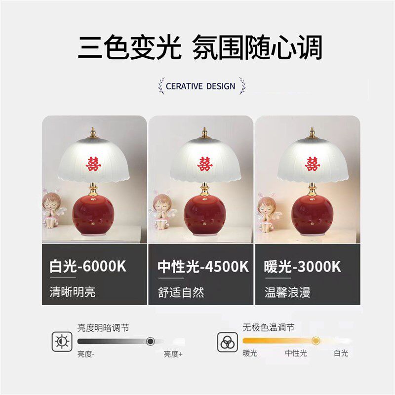 陪嫁新婚庆长明灯结婚一对婚房喜灯送新人礼物台灯新娘闺蜜床头灯