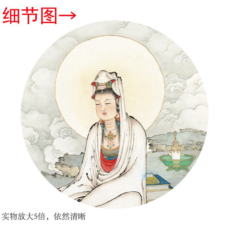 夏荆山《五龙王朝拜观音图》客厅书房茶室装饰画玄关水墨高清卷轴