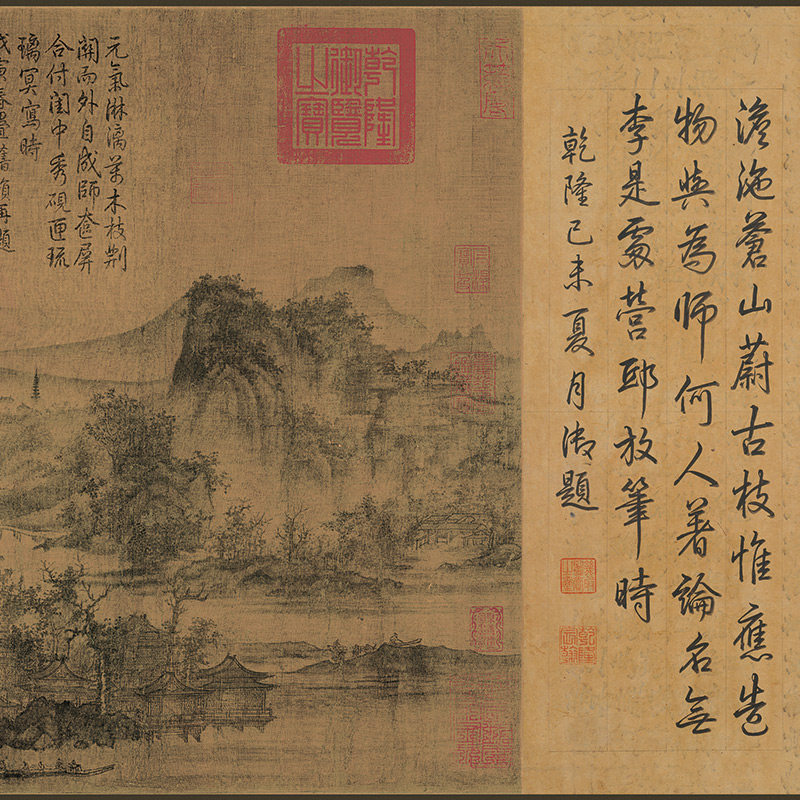 北宋 李成 茂林远岫图 山水风景装饰画客厅卧室横幅挂画画芯装裱