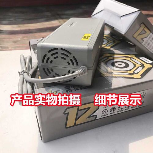 安耐久充电器48V60V72V80V84V96V/20A12A32A38A45A58六灯显示
