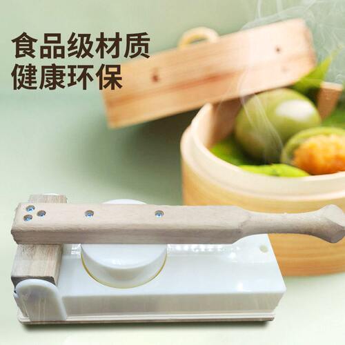 甄选快压清明果模具做青团米粑皮糍粑包米粿饺子糯米粉压皮工具食