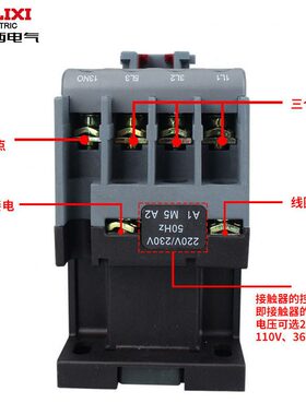 甄选德力西交流接触器CJX2s系列9-95A 24-380V可选新款低压接触器