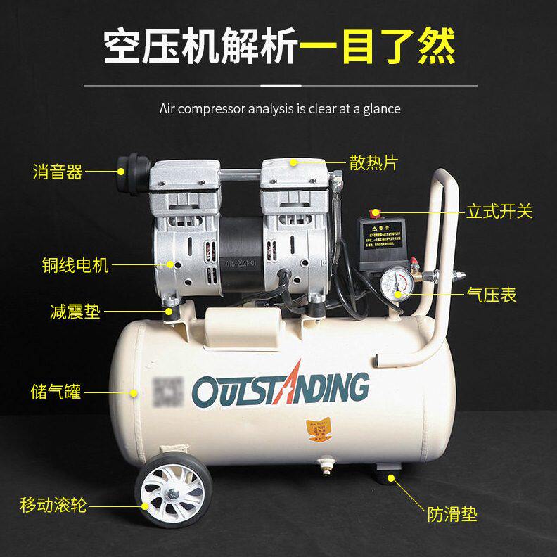 甄选小型750W30L空压机气柱卷材气柱袋无油静音低音压外接机