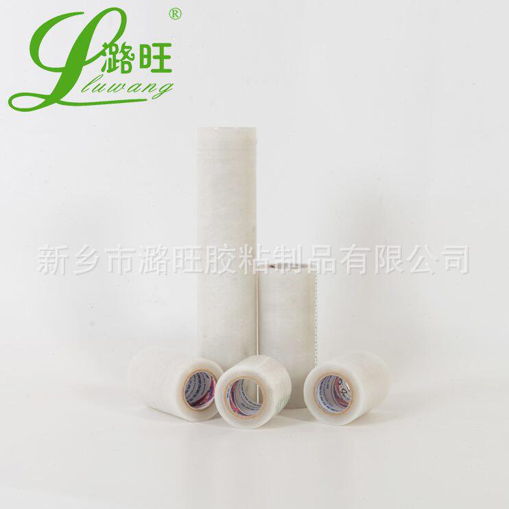 甄选潞旺PE汽车薄膜修复胶带补膜胶布大棚薄膜修补胶带10米整箱包