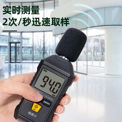 甄选得力工具DL333211数字噪音计机 迷你噪音检测声音测试仪分贝