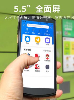 甄选优博讯DT40SE/50X/50S智能终端安卓pda仓储盘点机手持数据采