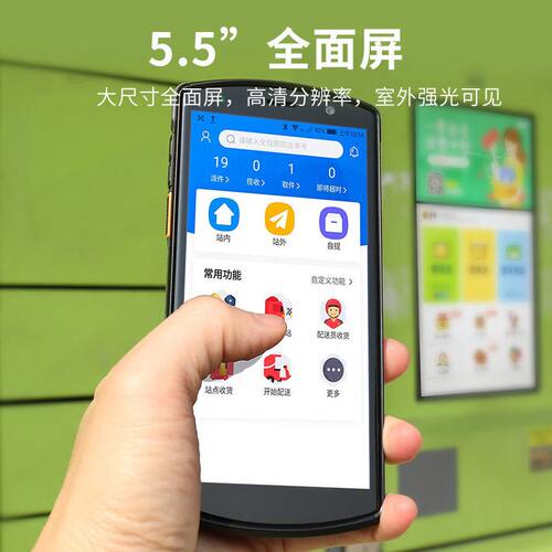 甄选优博讯DT40SE/50X/50S智能终端安卓pda仓储盘点机手持数据采