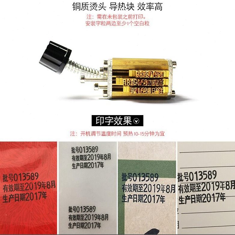 甄选迪图241B电动色带打码机直热式自动打生产日期标签包装袋有色