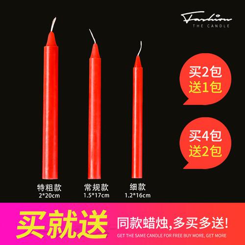 甄选应急防灾蜡烛家用长效烛光晚餐家中常备预防停电无烟照明蜡烛