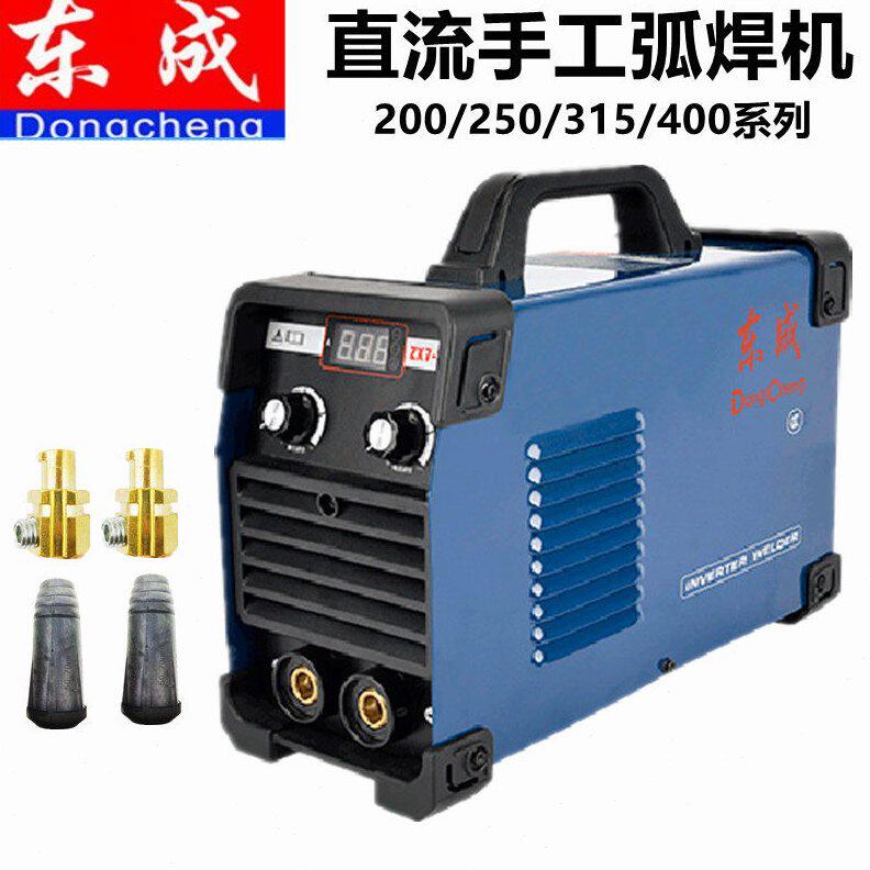 甄选东成电焊机220V家用38