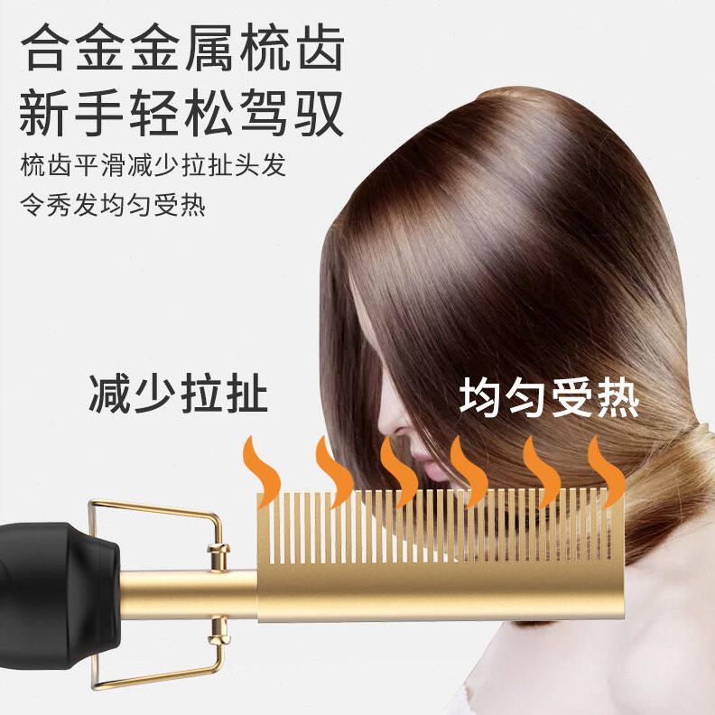 甄选干湿两用电动拉直顺烫发卷发器电热美发棒铜造型定型多功能直