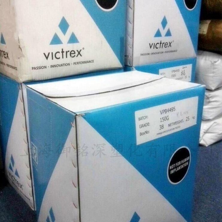 甄选PEEK威格斯450PF粉聚合物聚醚醚酮耐温运动器模压超细粉150XF