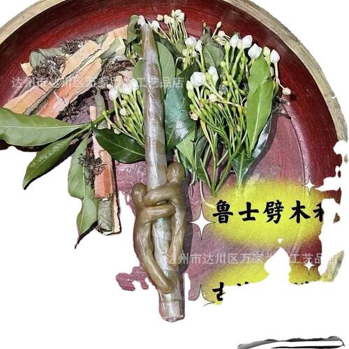 甄选情降女抱抱鲁士劈木利蜡烛五眼四耳人缘鸟等多款产品